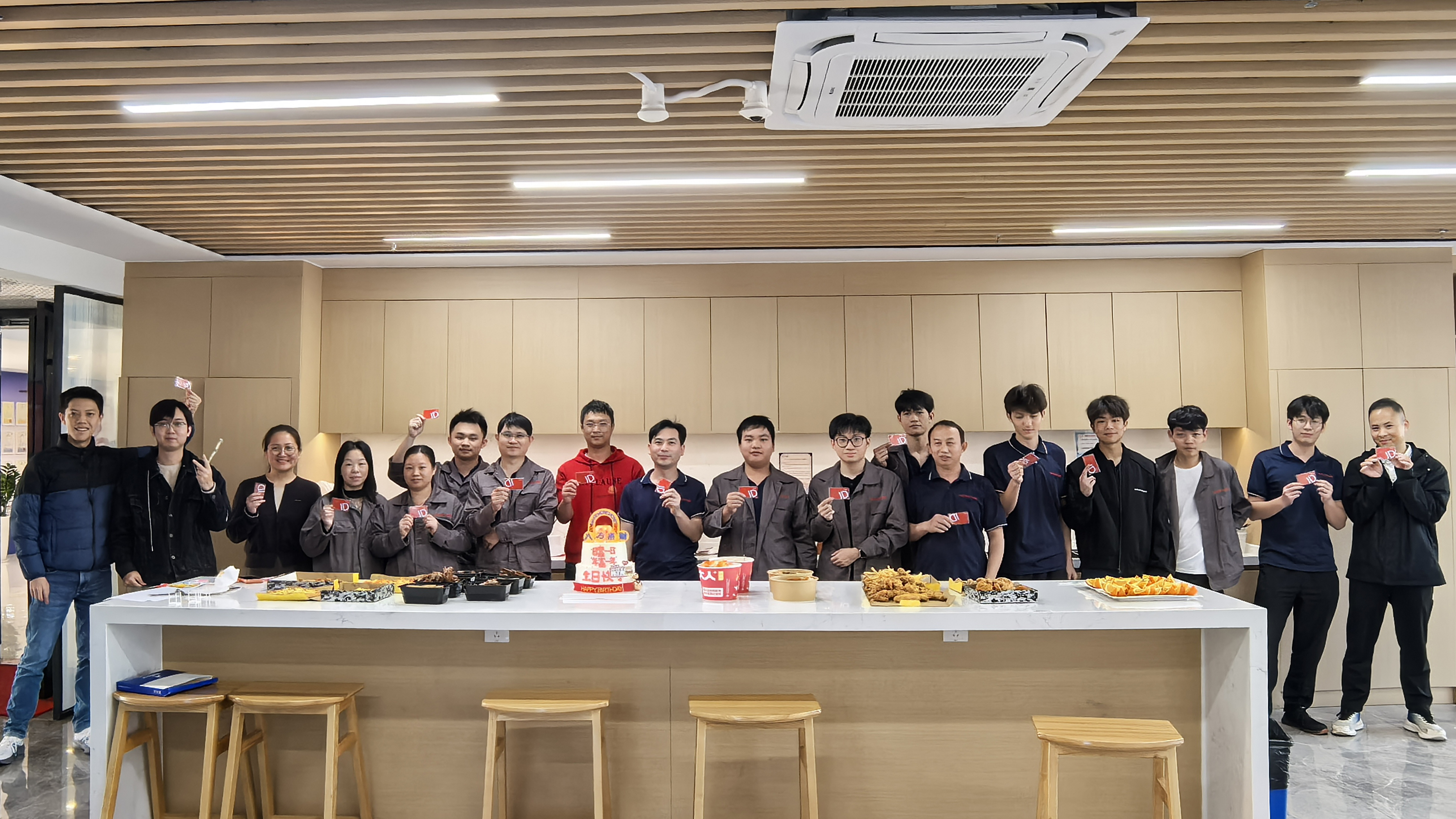 生日会